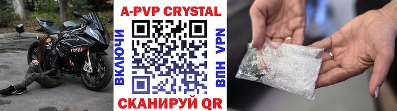 Alfa_PVP Соль Каменск-Уральский