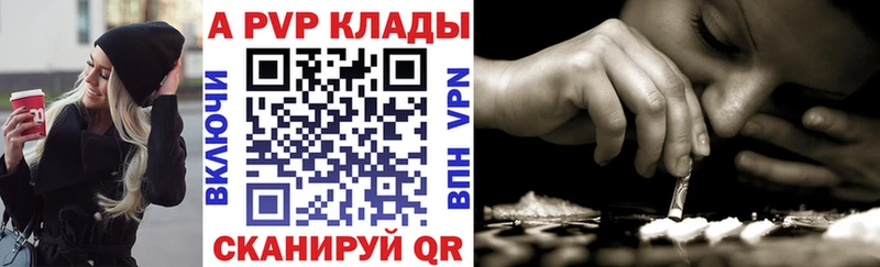А ПВП СК  как найти закладки  Каменск-Уральский 
