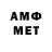 Меф 4 MMC nym49