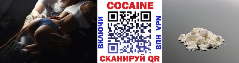 ОМГ ОМГ онион  Каменск-Уральский  Кокаин Columbia 