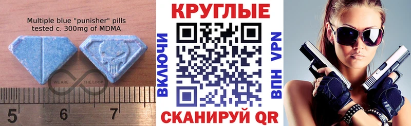 купить наркоту  ОМГ ОМГ вход  Ecstasy DUBAI  Каменск-Уральский 