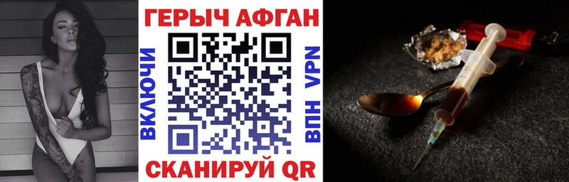 где найти   Каменск-Уральский  Героин VHQ 