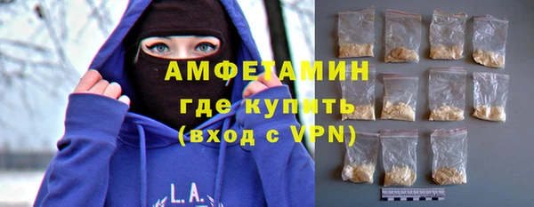 скорость mdpv Вязьма