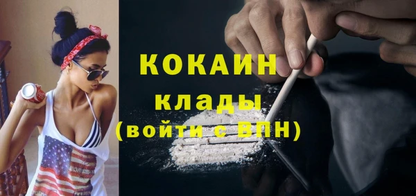 MDMA Горнозаводск