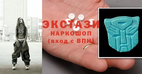 MDMA Горнозаводск