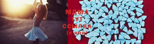 ALPHA PVP Горняк