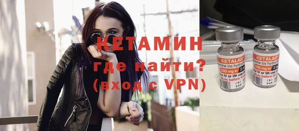 MDMA Горнозаводск