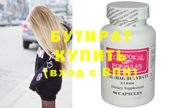 дистиллят марихуана Вязники