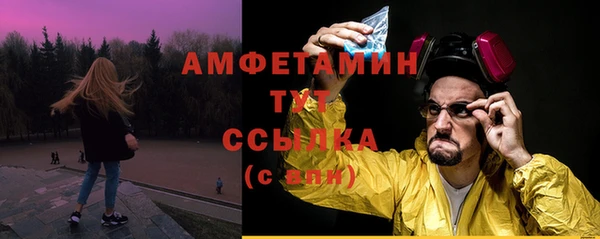 скорость mdpv Вязьма