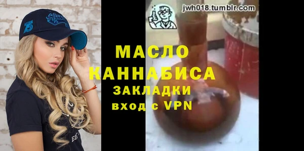 MDMA Горнозаводск