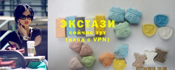 2c-b Горно-Алтайск