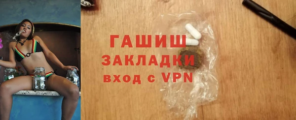 скорость mdpv Вязьма
