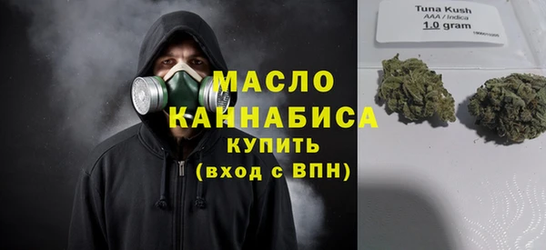 MDMA Горнозаводск