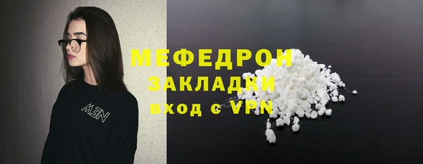 скорость mdpv Вязьма