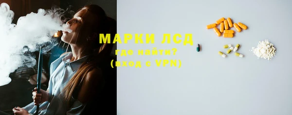 MDMA Горнозаводск