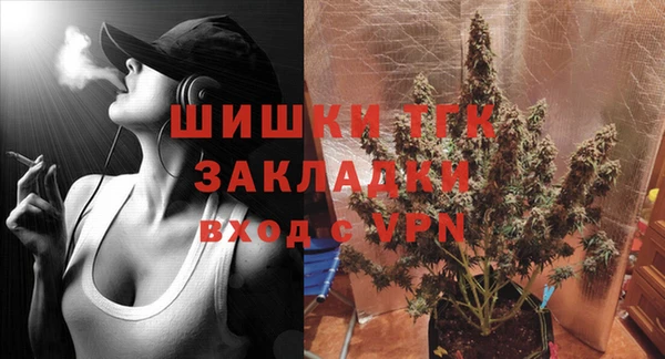 дистиллят марихуана Вязники