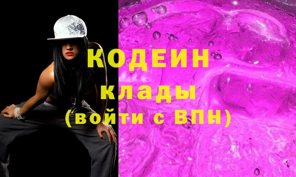 MDMA Горнозаводск