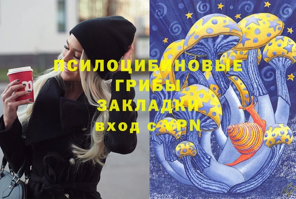 скорость mdpv Вязьма