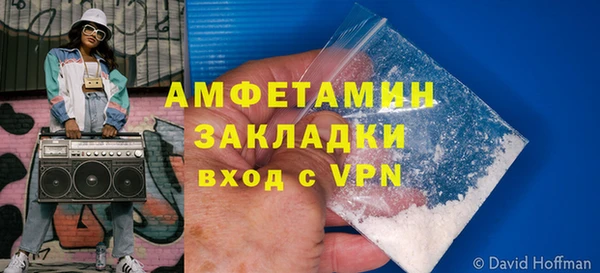 2c-b Горно-Алтайск