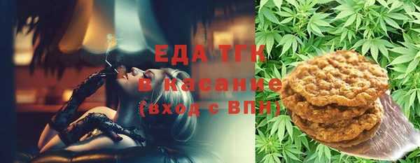 дистиллят марихуана Вязники