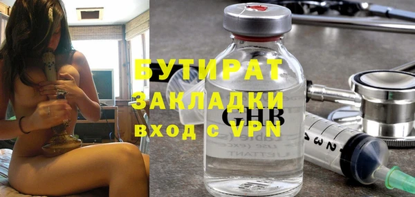2c-b Горно-Алтайск