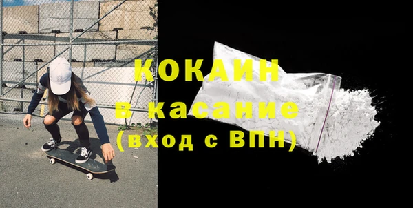ALPHA PVP Горняк