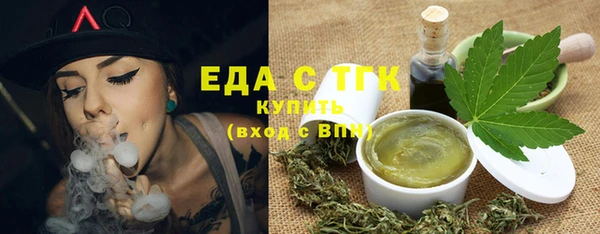 ALPHA PVP Горняк