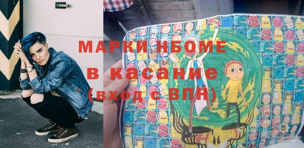 MDMA Горнозаводск