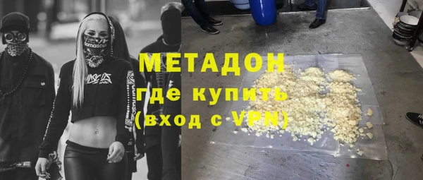 2c-b Горно-Алтайск