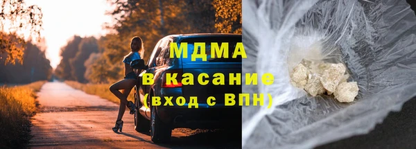 скорость mdpv Вязьма