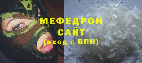 скорость mdpv Вязьма