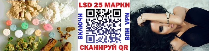 как найти закладки  Каменск-Уральский  Лсд 25 экстази ecstasy 