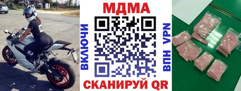 МДМА VHQ  Каменск-Уральский 