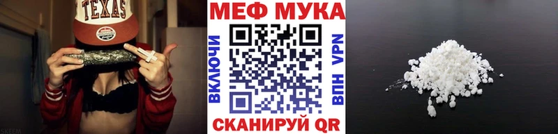 где продают наркотики  Каменск-Уральский  МЕФ VHQ 
