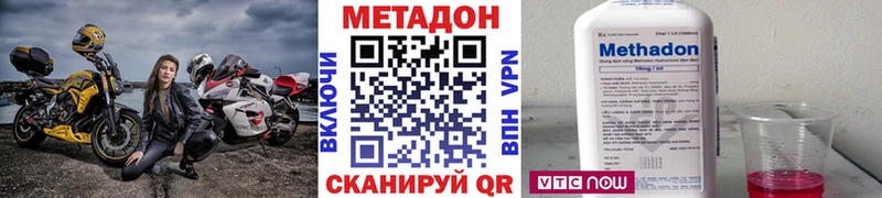 Метадон VHQ  Каменск-Уральский 