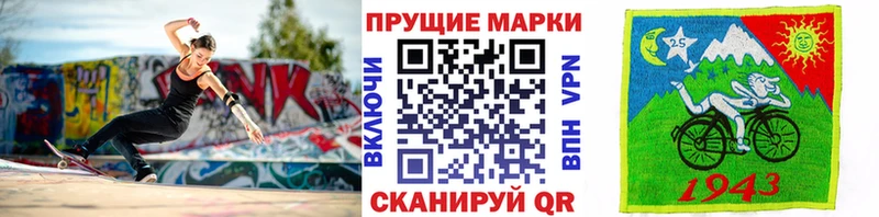 Марки NBOMe 1,8мг  как найти   Каменск-Уральский 