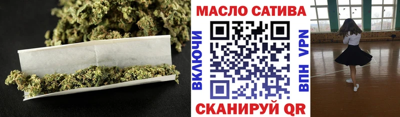 ТГК гашишное масло  где найти наркотики  Каменск-Уральский 